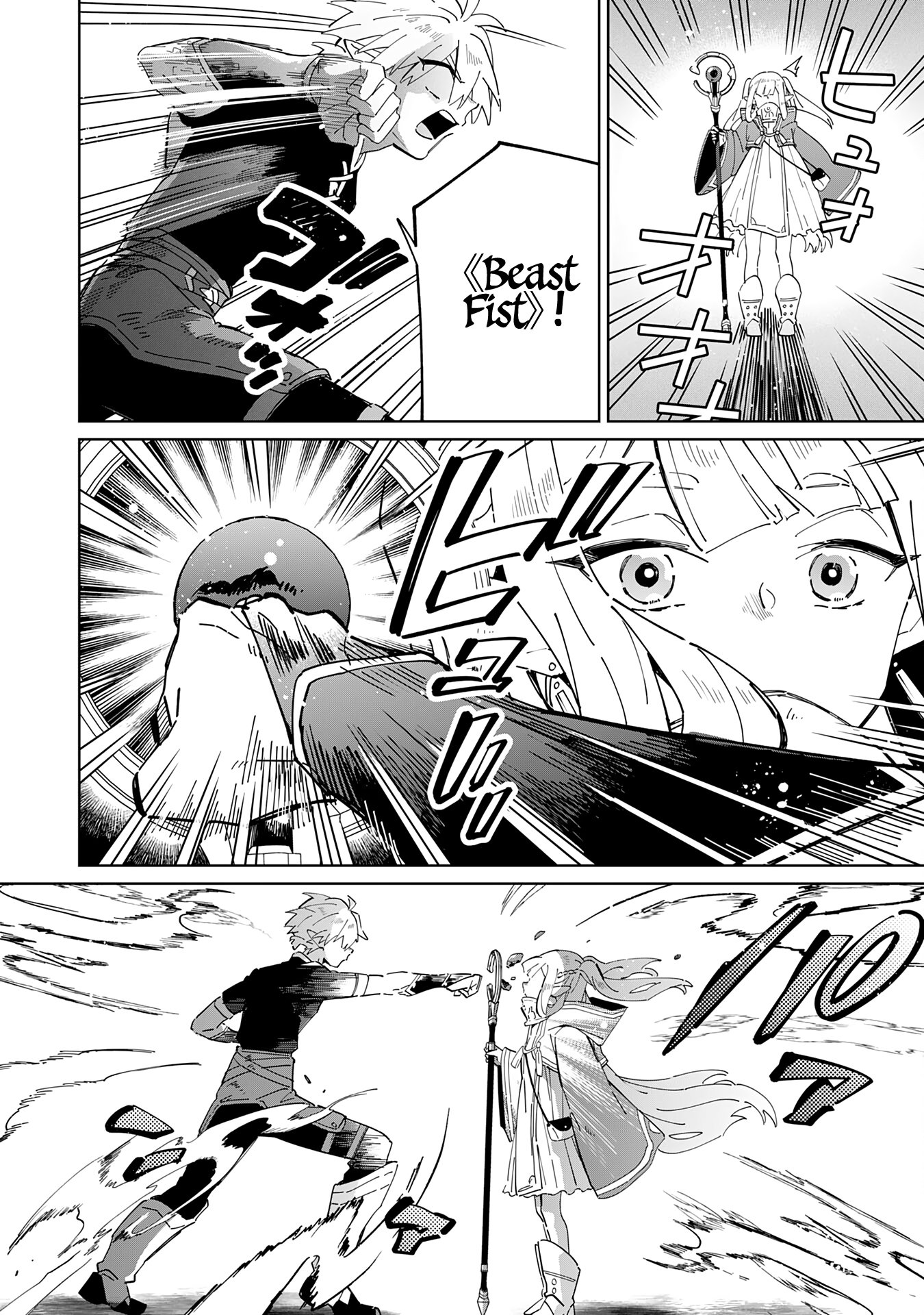 Majutsu wo Kiwamete Tabi ni Deta Tensei Elf, Moteamashita Jumyou de Ikeru Densetsu to Naru Chapter 3 - halaman 24