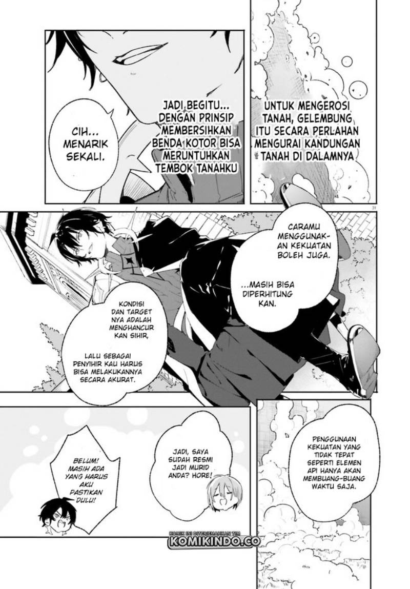 Majutsushi Kunon wa Mieteiru Chapter 10.2 - halaman 13