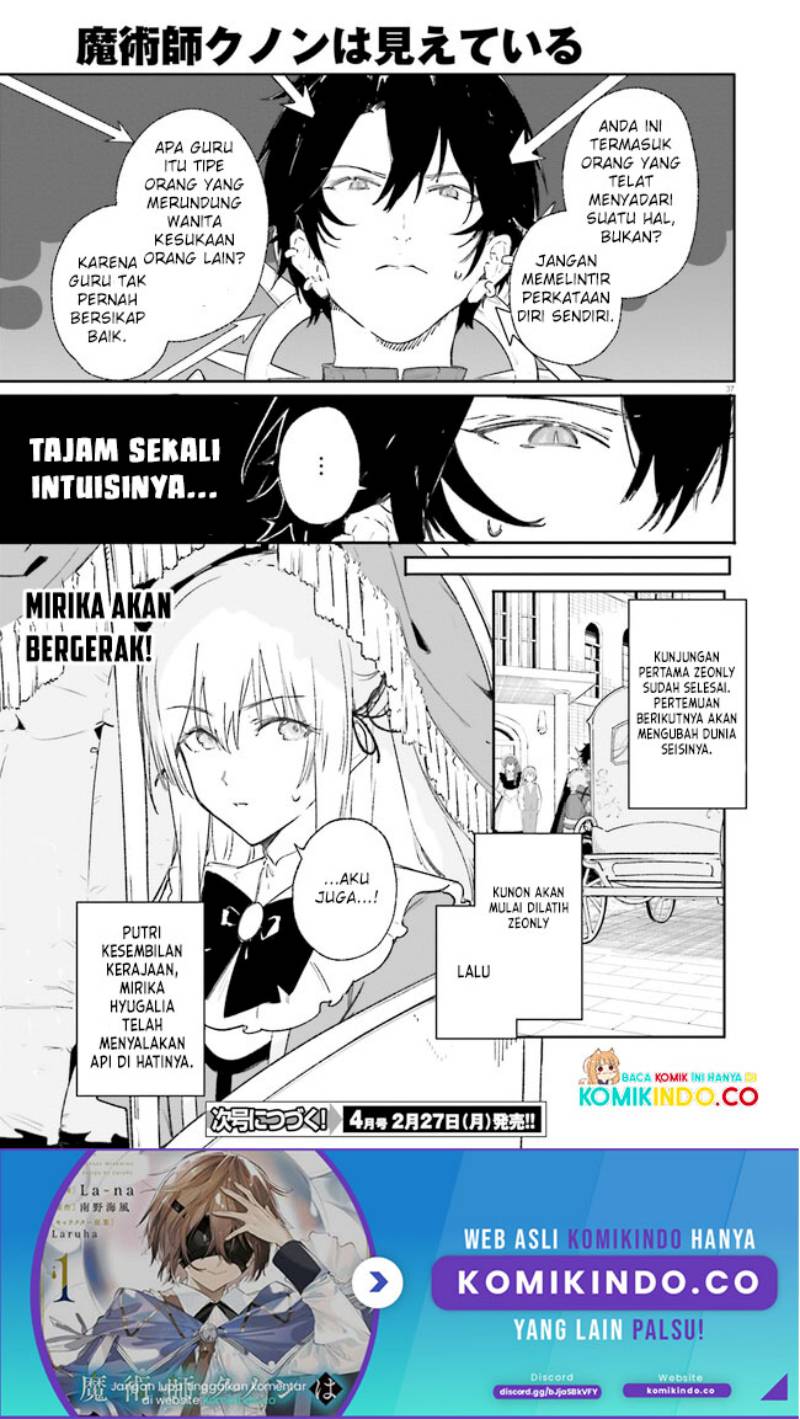 Majutsushi Kunon wa Mieteiru Chapter 10.2 - halaman 19