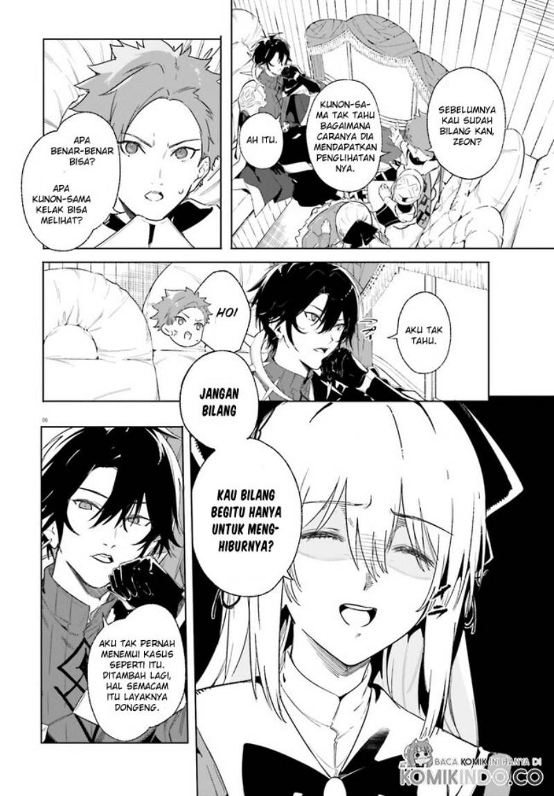 Majutsushi Kunon wa Mieteiru Chapter 12.1 - halaman 7