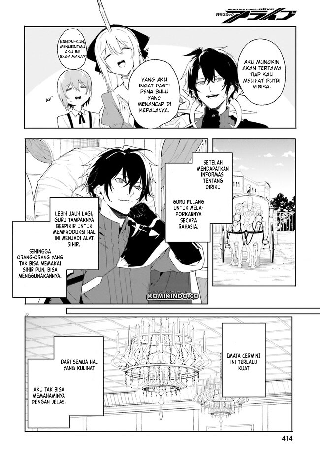 Majutsushi Kunon wa Mieteiru Chapter 13.2 - halaman 9