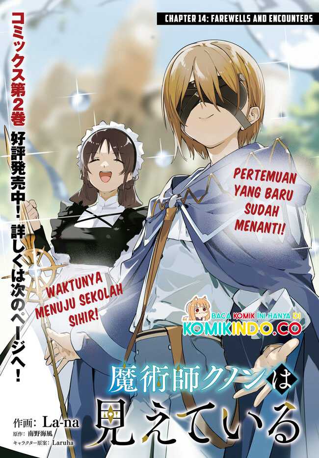 Majutsushi Kunon wa Mieteiru Chapter 14.1 - halaman 2