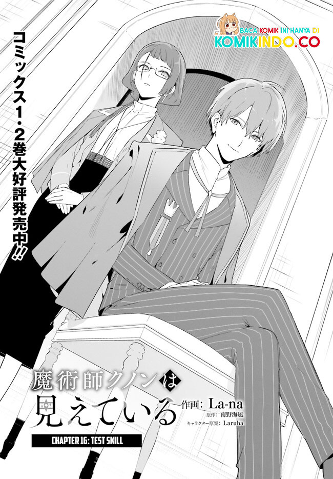 Majutsushi Kunon wa Mieteiru Chapter 16.1 - halaman 2