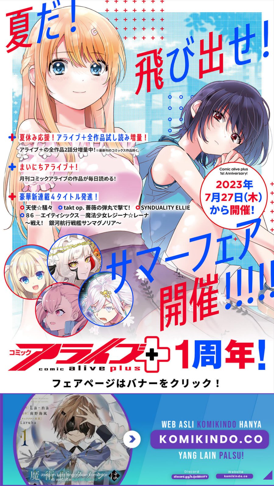 Majutsushi Kunon wa Mieteiru Chapter 16.2 - halaman 16