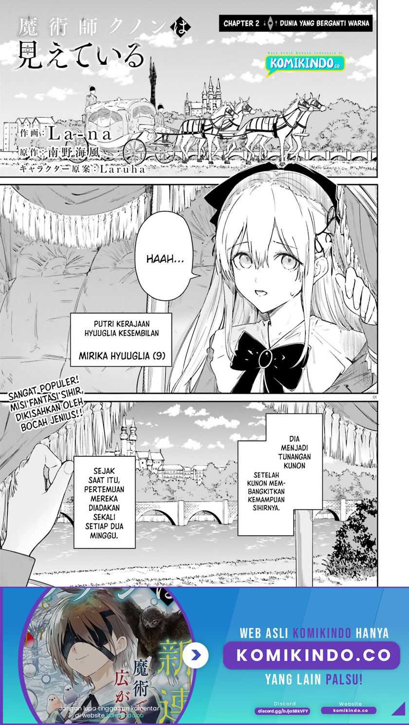 Majutsushi Kunon wa Mieteiru Chapter 2 - halaman 2