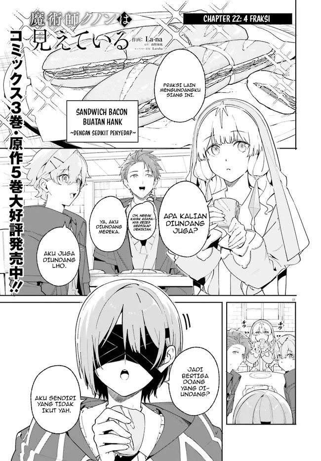 Majutsushi Kunon wa Mieteiru Chapter 22.1 - halaman 2