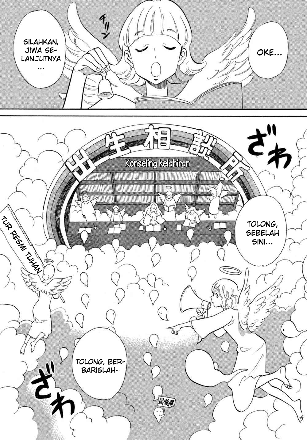 Majutsushi Kunon wa Mieteiru Chapter 22.2 - halaman 3