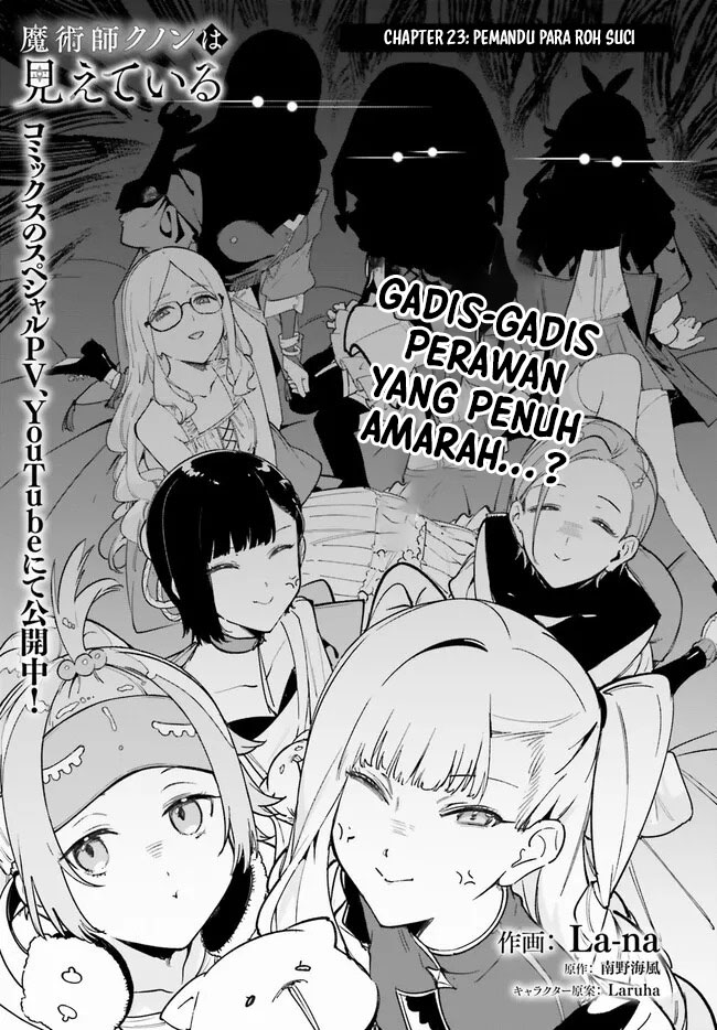 Majutsushi Kunon wa Mieteiru Chapter 23.1 - halaman 1