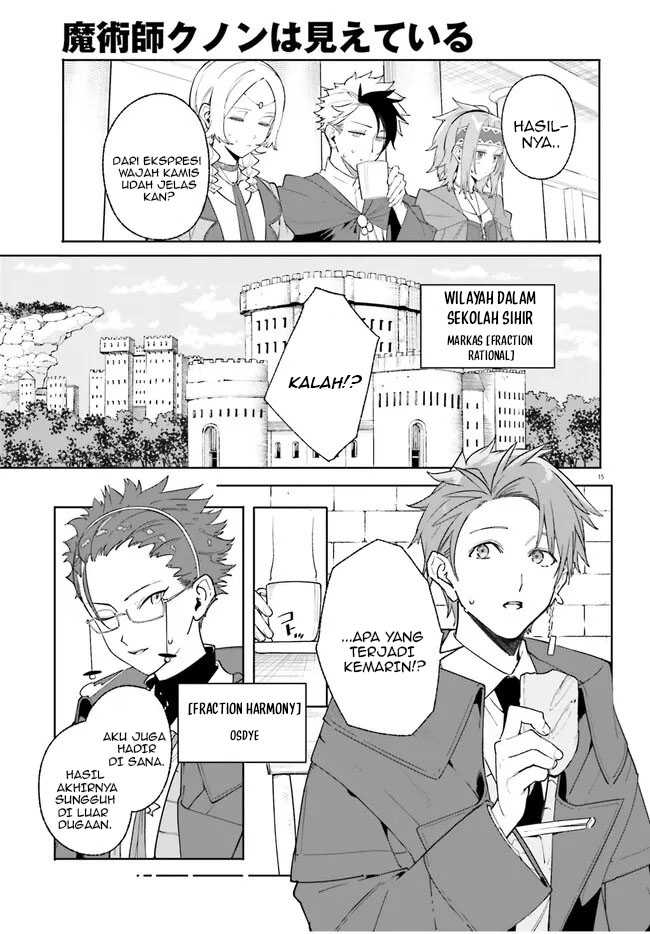 Majutsushi Kunon wa Mieteiru Chapter 24.1 - halaman 16