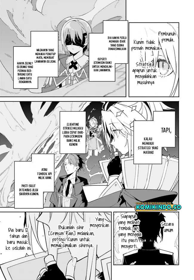 Majutsushi Kunon wa Mieteiru Chapter 24.2 - halaman 7