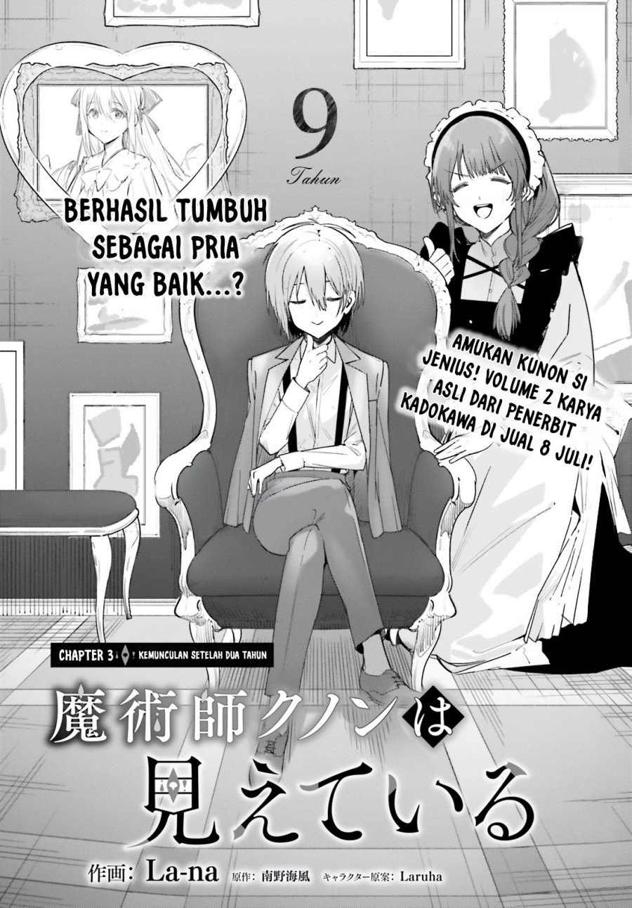 Majutsushi Kunon wa Mieteiru Chapter 3 - halaman 3