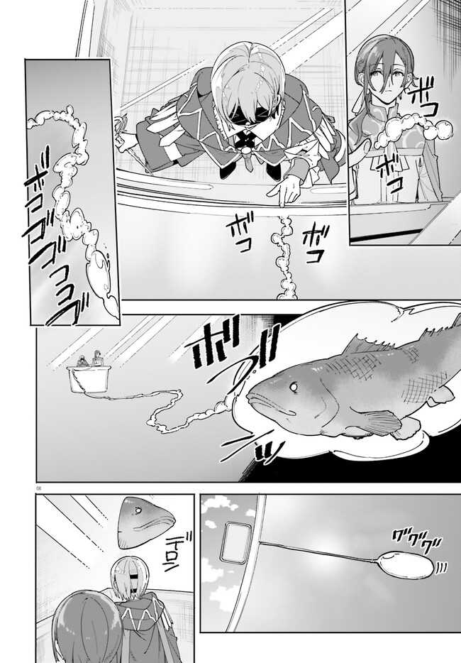 Majutsushi Kunon wa Mieteiru Chapter 31.1 - halaman 9