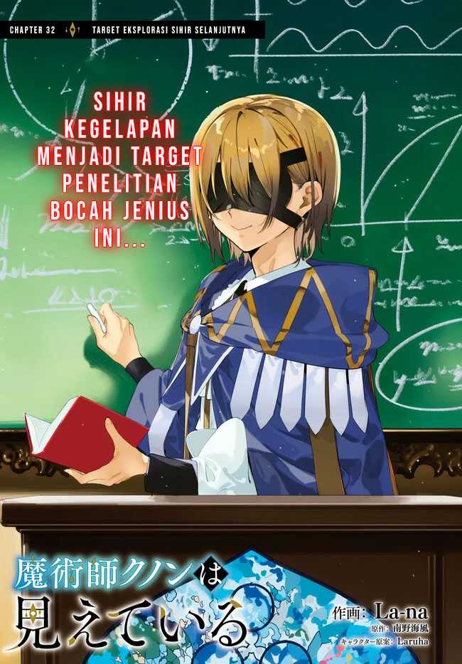 Majutsushi Kunon wa Mieteiru Chapter 32.1 - halaman 2