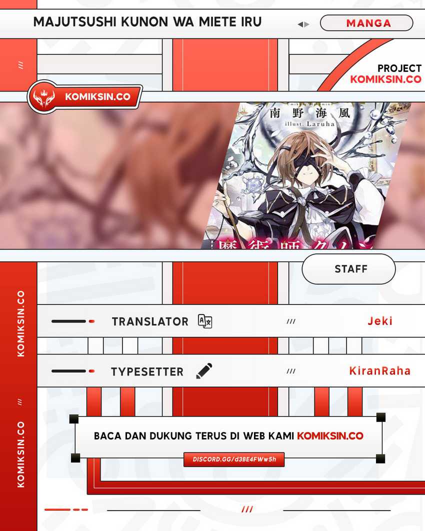 Majutsushi Kunon wa Mieteiru Chapter 32.2 - halaman 1