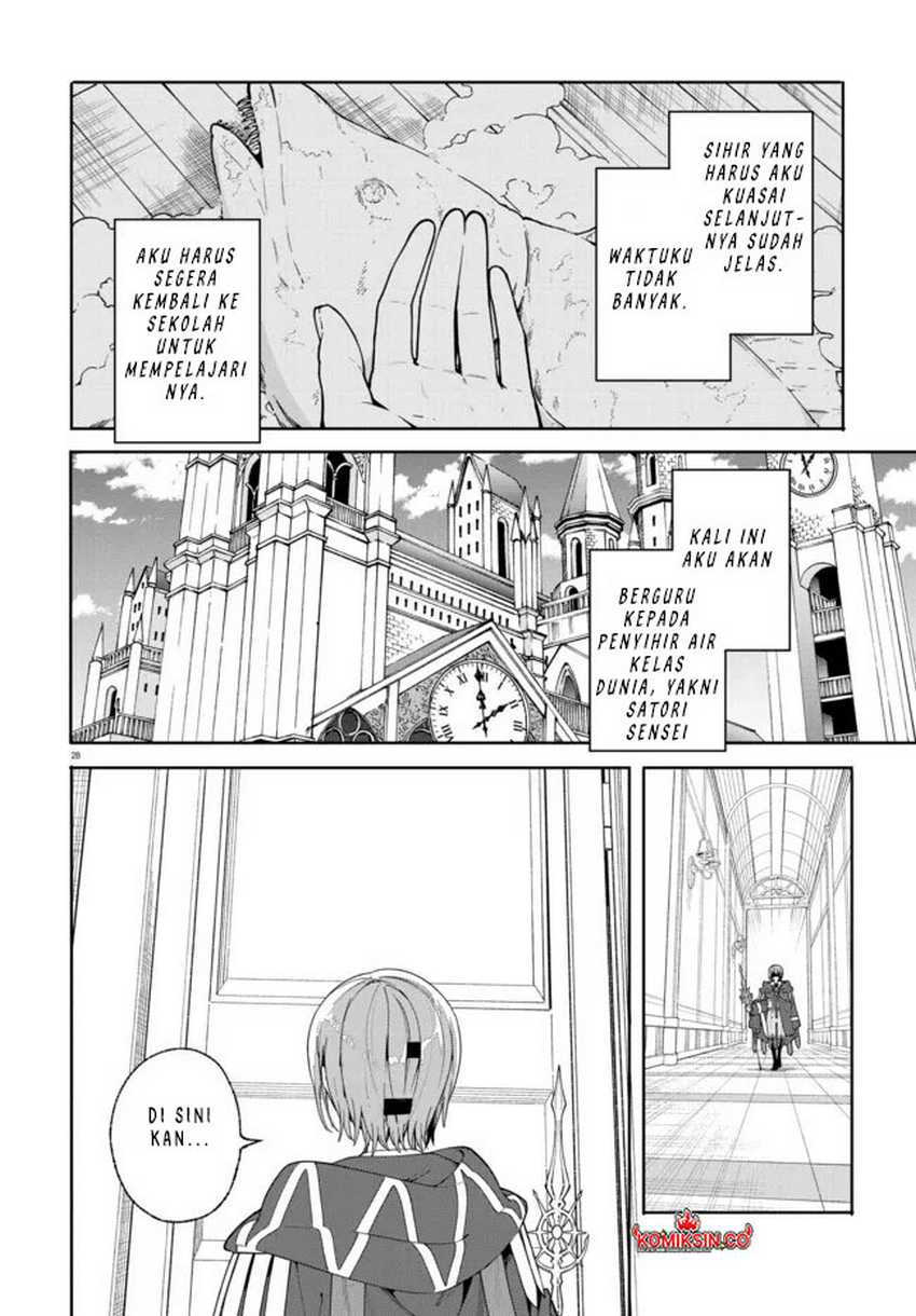 Majutsushi Kunon wa Mieteiru Chapter 32.2 - halaman 13