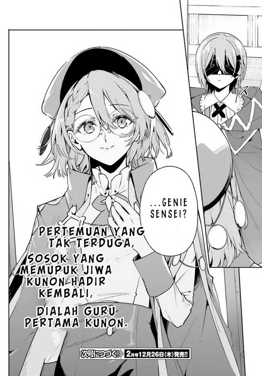 Majutsushi Kunon wa Mieteiru Chapter 32.2 - halaman 15