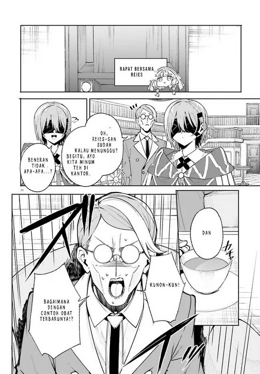 Majutsushi Kunon wa Mieteiru Chapter 32.2 - halaman 7