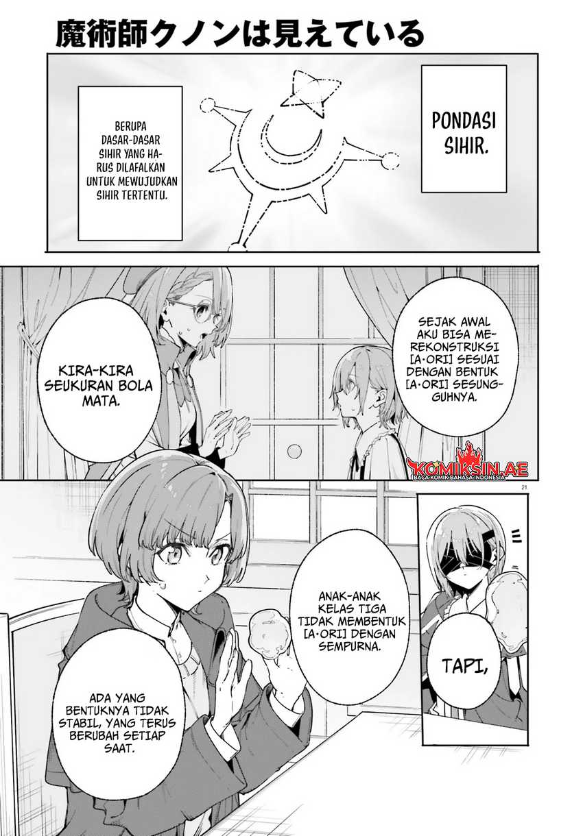 Majutsushi Kunon wa Mieteiru Chapter 33.2 - halaman 2
