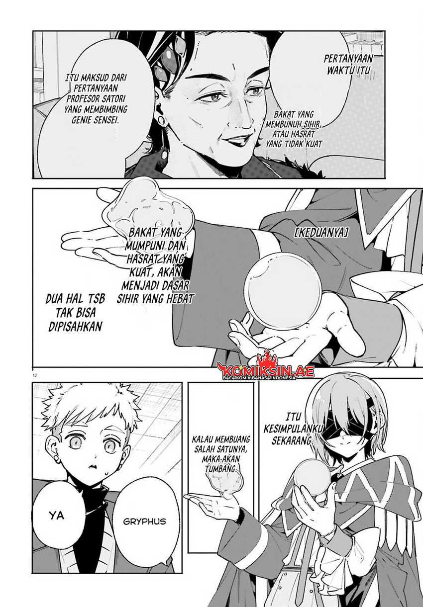 Majutsushi Kunon wa Mieteiru Chapter 34.1 - halaman 13