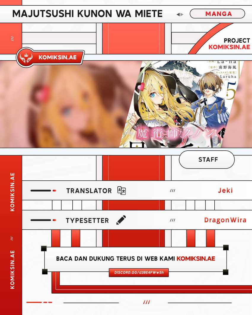 Majutsushi Kunon wa Mieteiru Chapter 34.2 - halaman 1