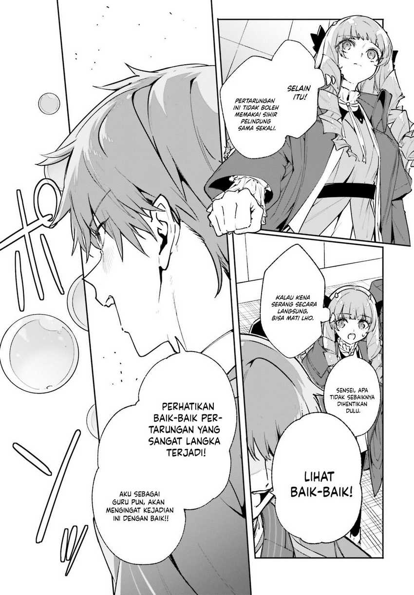 Majutsushi Kunon wa Mieteiru Chapter 35.2 - halaman 12