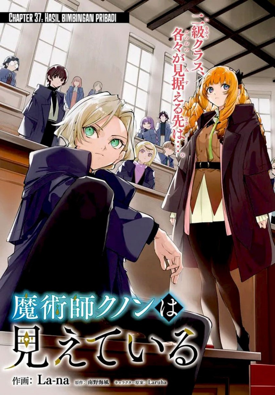 Majutsushi Kunon wa Mieteiru Chapter 37.1 - halaman 2