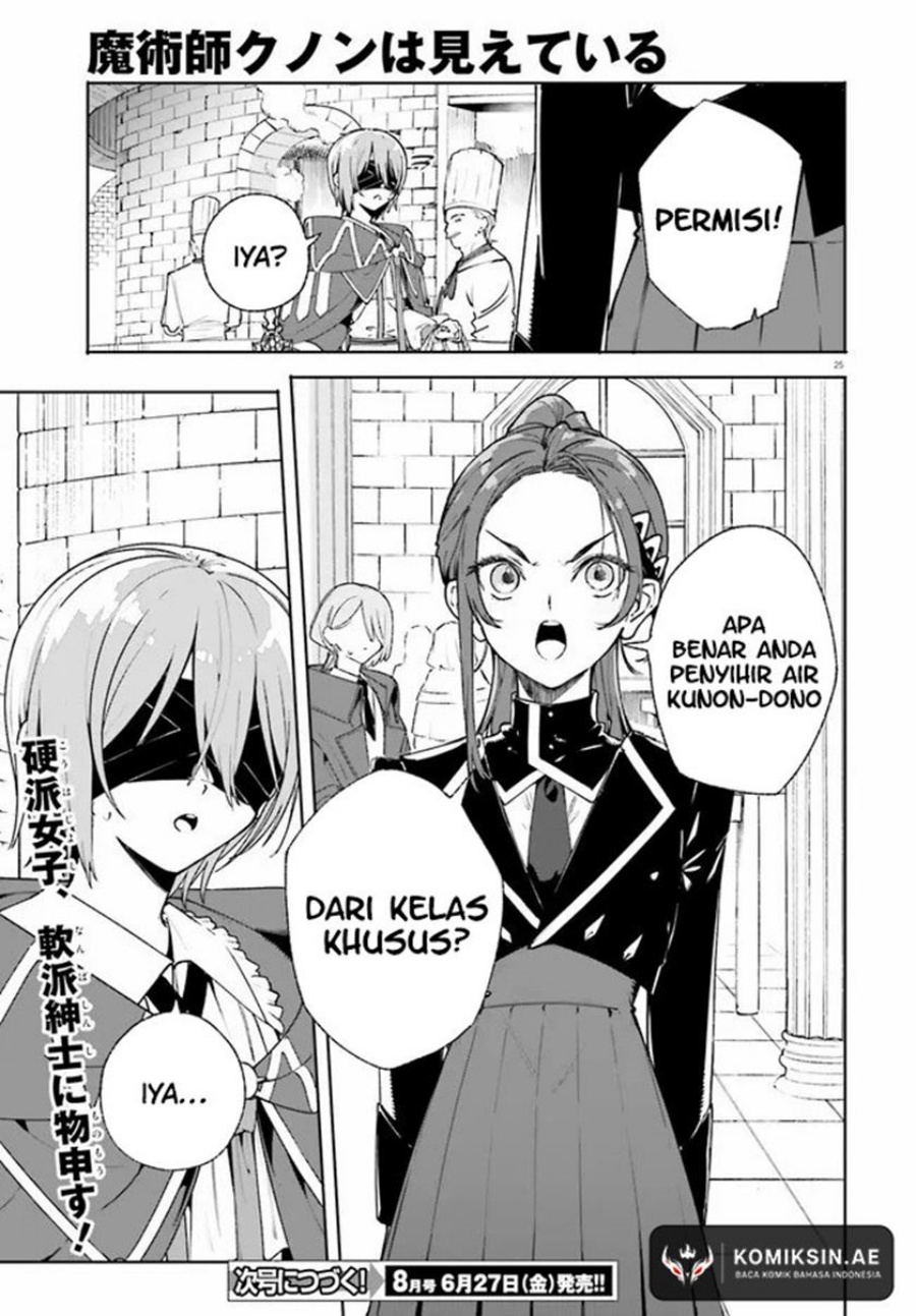 Majutsushi Kunon wa Mieteiru Chapter 37.2 - halaman 13