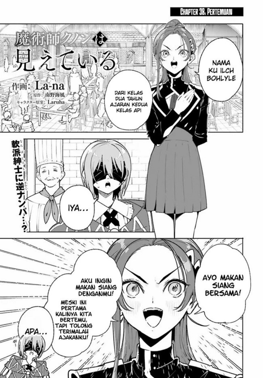Majutsushi Kunon wa Mieteiru Chapter 38.1 - halaman 2