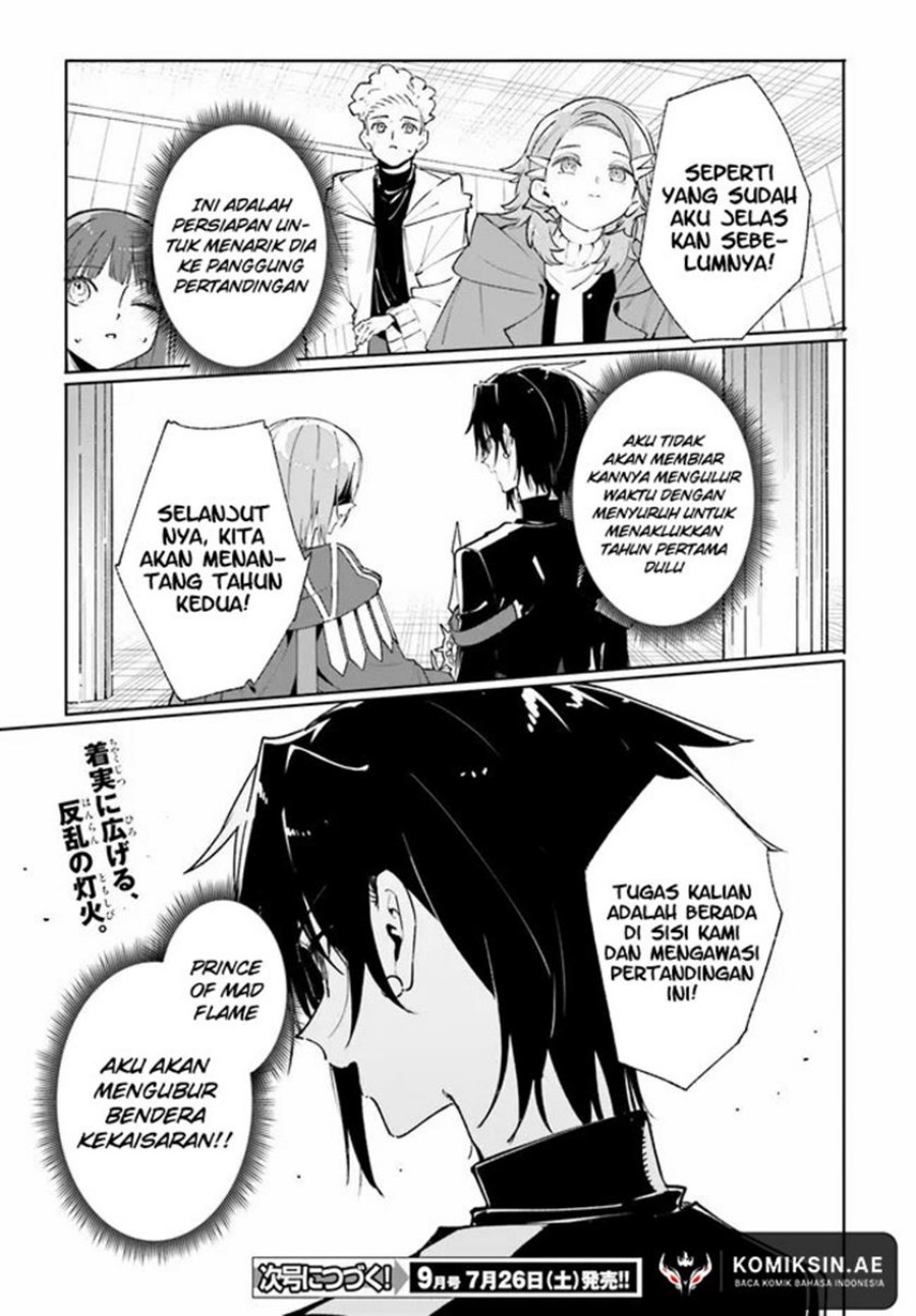 Majutsushi Kunon wa Mieteiru Chapter 38.2 - halaman 14
