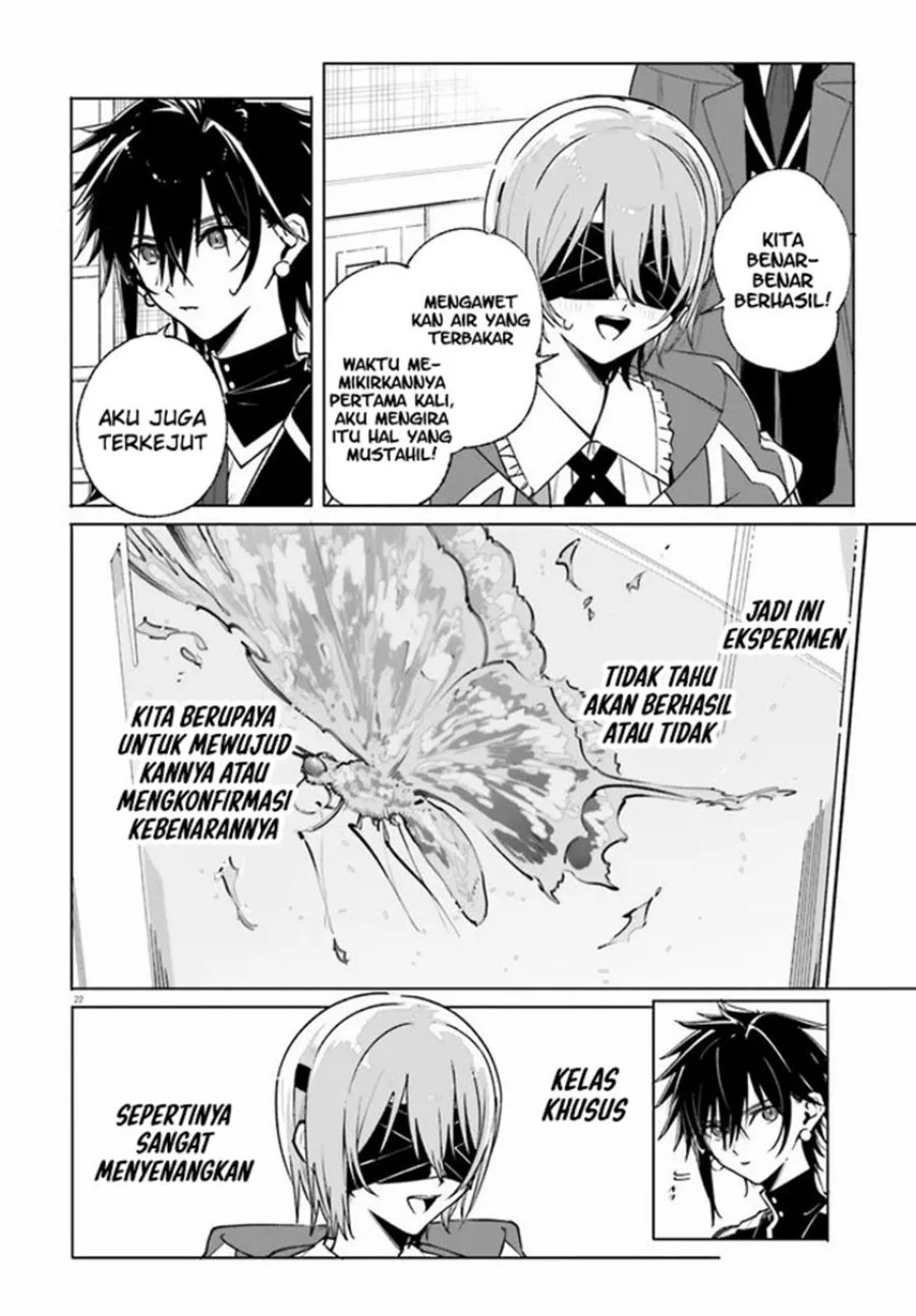 Majutsushi Kunon wa Mieteiru Chapter 39.2 - halaman 5