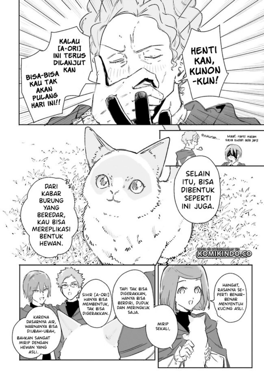 Majutsushi Kunon wa Mieteiru Chapter 8 - halaman 11