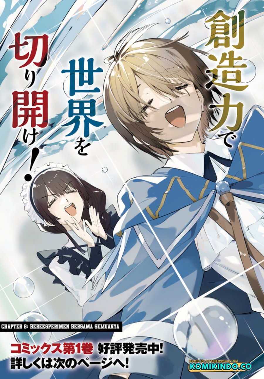 Majutsushi Kunon wa Mieteiru Chapter 8 - halaman 4