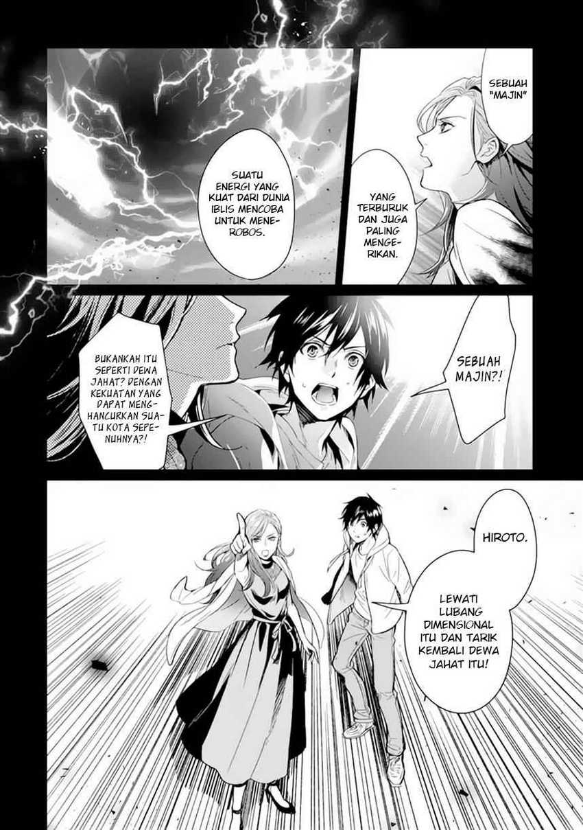 Makai Kaeri no Rettou Nouryokusha Chapter 0 - halaman 3