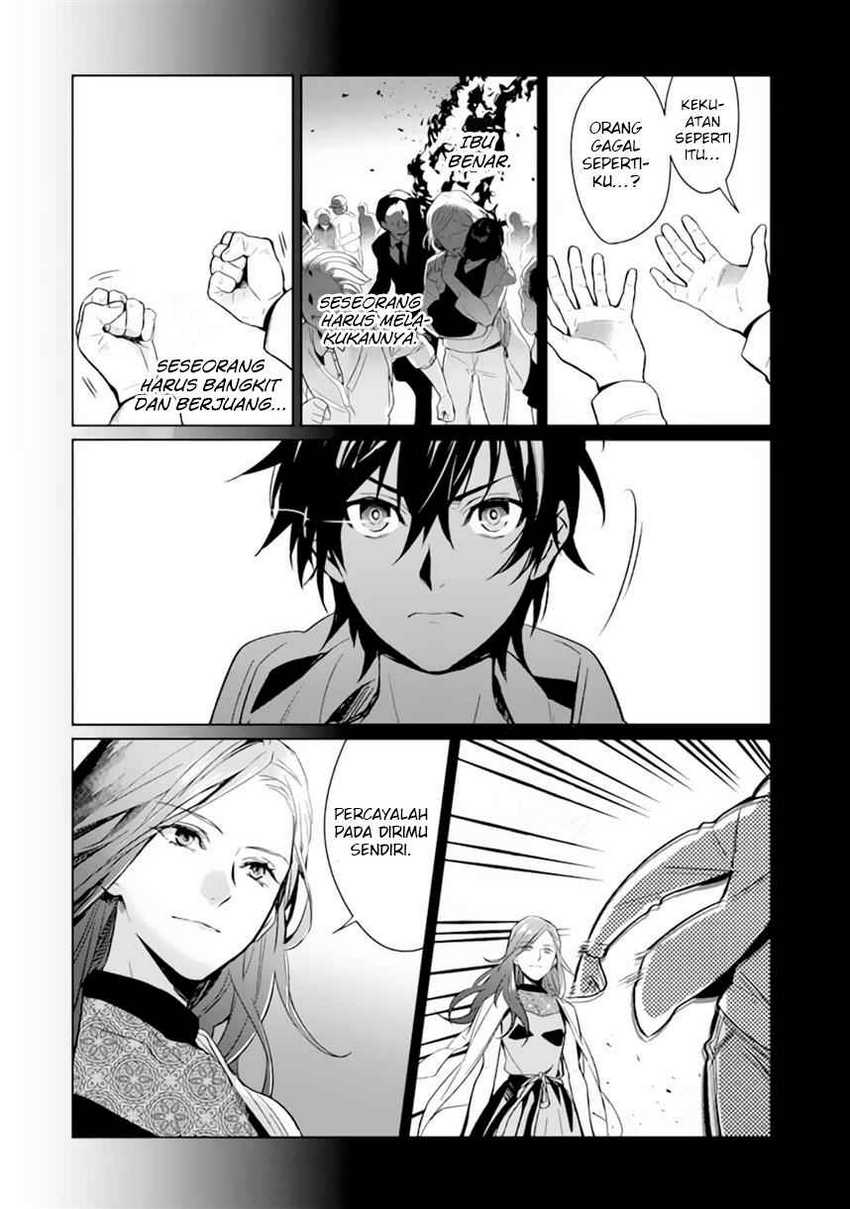 Makai Kaeri no Rettou Nouryokusha Chapter 0 - halaman 5