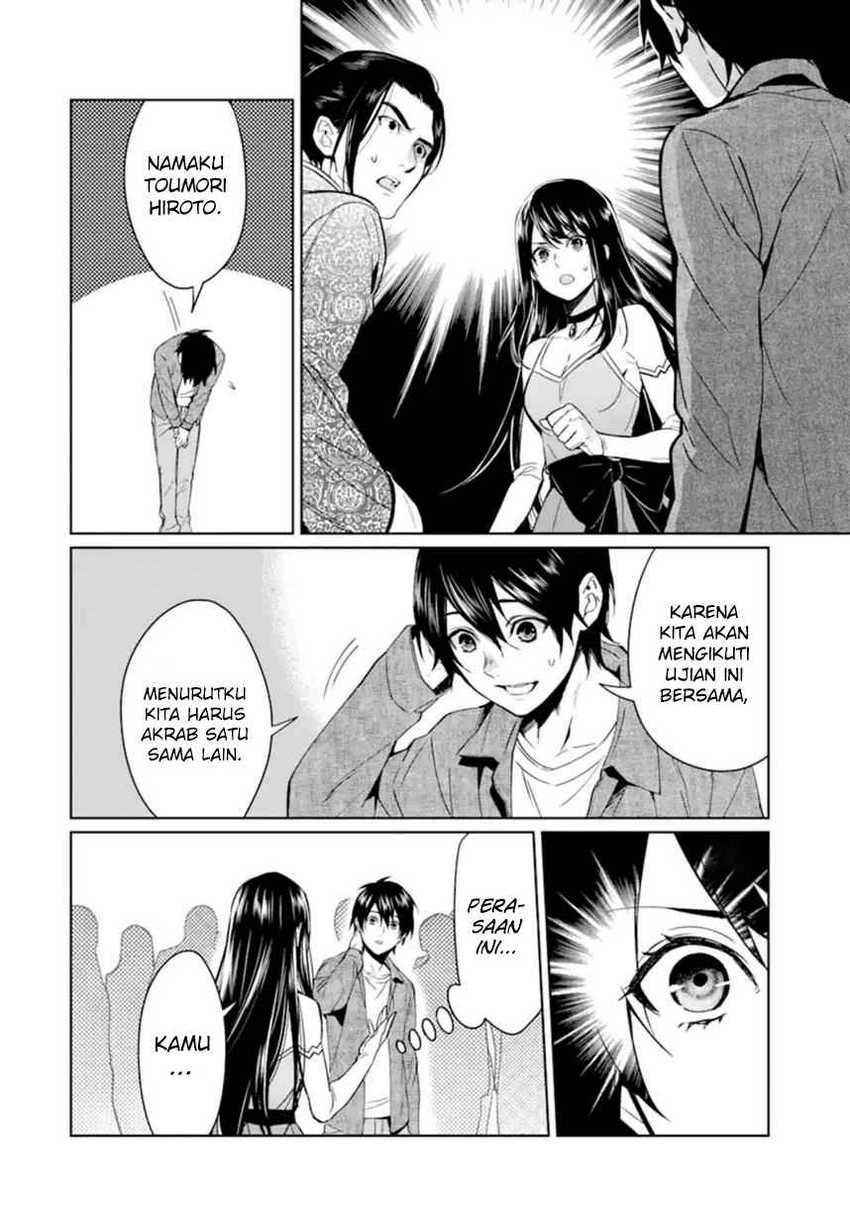 Makai Kaeri no Rettou Nouryokusha Chapter 1 - halaman 11