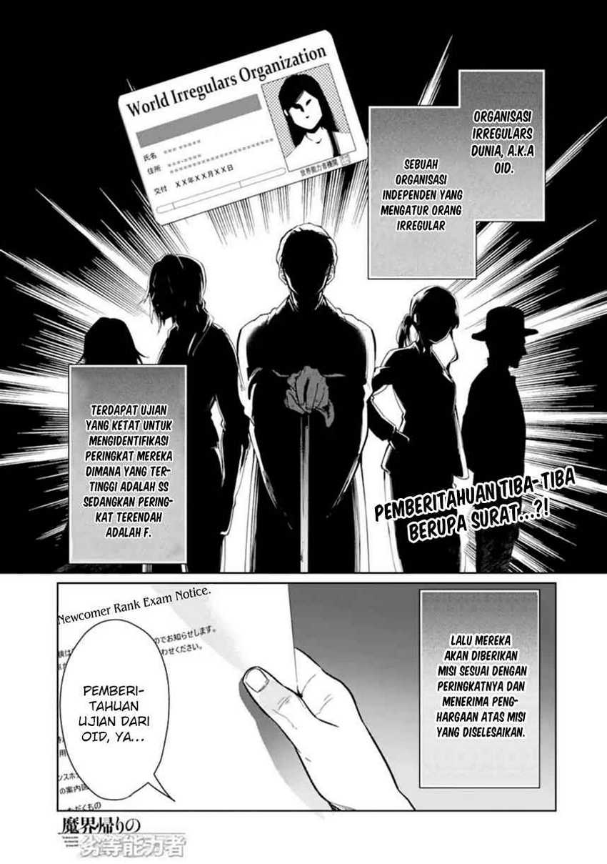 Makai Kaeri no Rettou Nouryokusha Chapter 1 - halaman 2