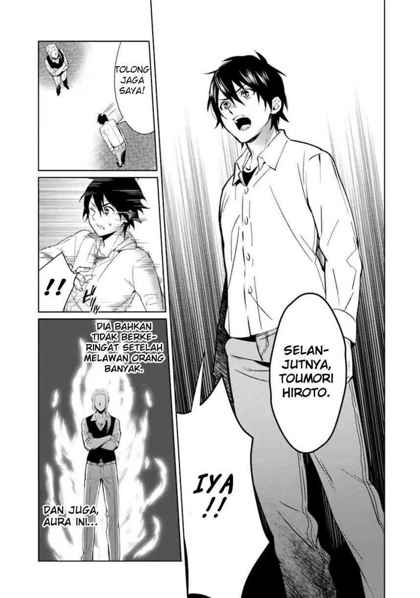 Makai Kaeri no Rettou Nouryokusha Chapter 1 - halaman 24