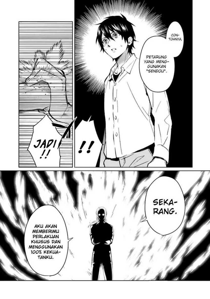 Makai Kaeri no Rettou Nouryokusha Chapter 1 - halaman 26