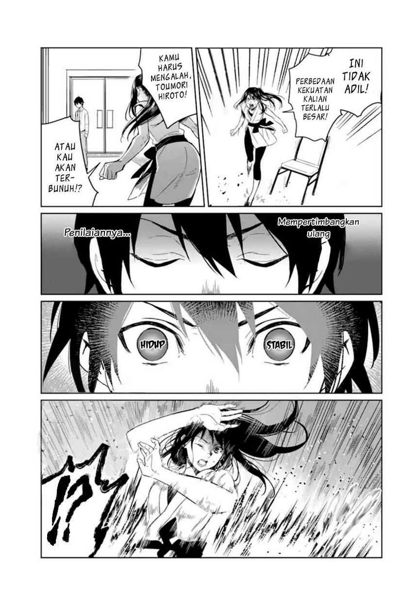 Makai Kaeri no Rettou Nouryokusha Chapter 1 - halaman 28