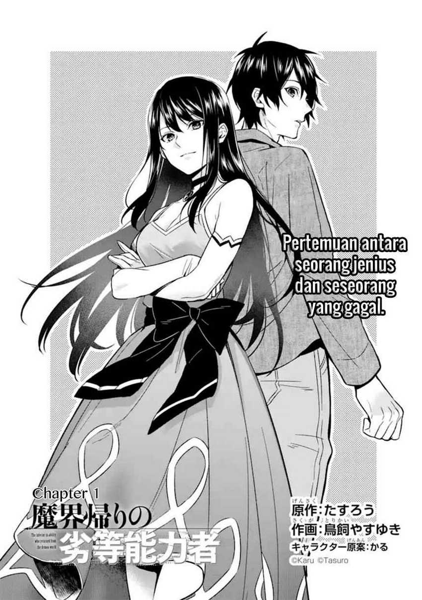 Makai Kaeri no Rettou Nouryokusha Chapter 1 - halaman 4