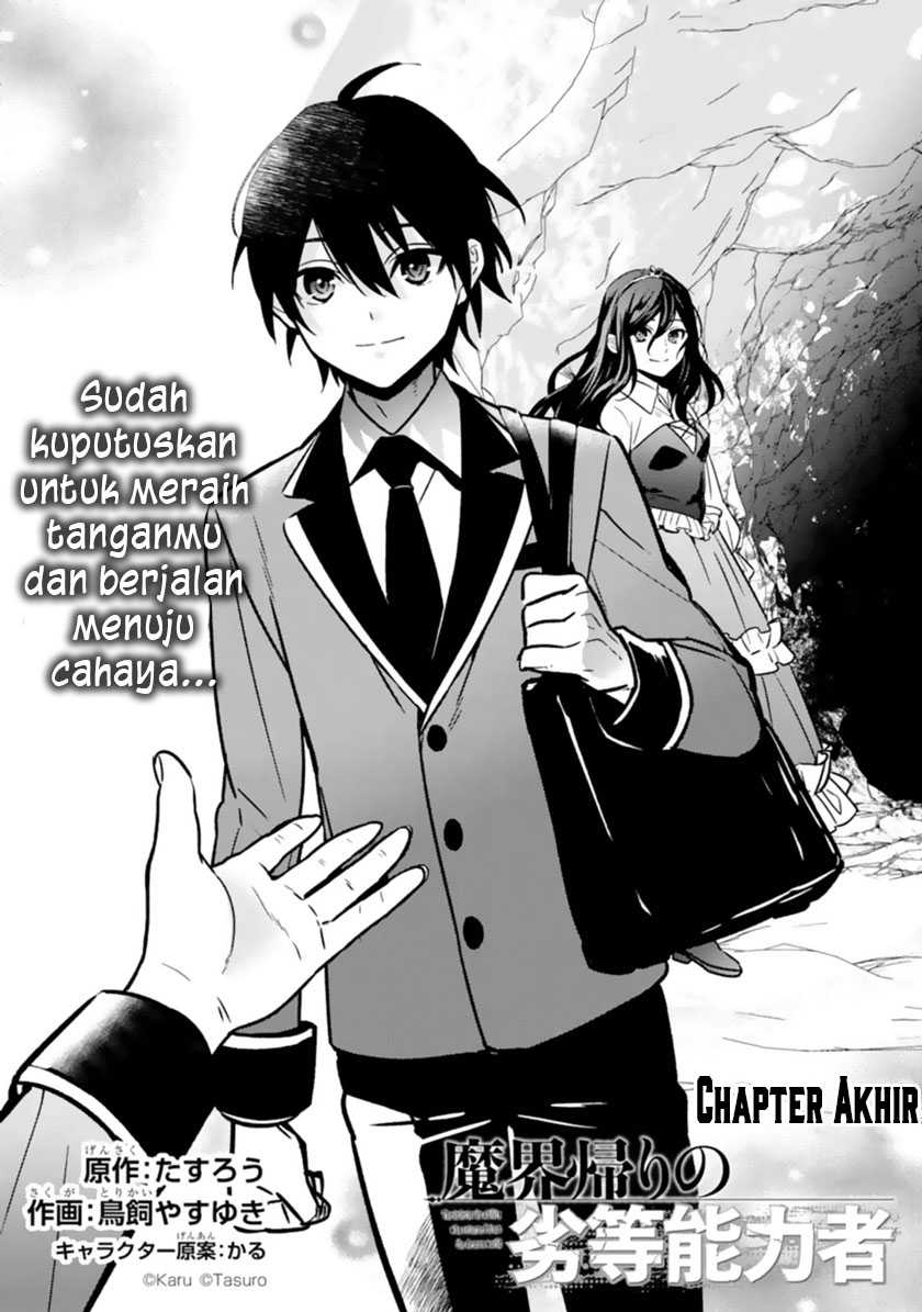 Makai Kaeri no Rettou Nouryokusha Chapter 10 - halaman 7