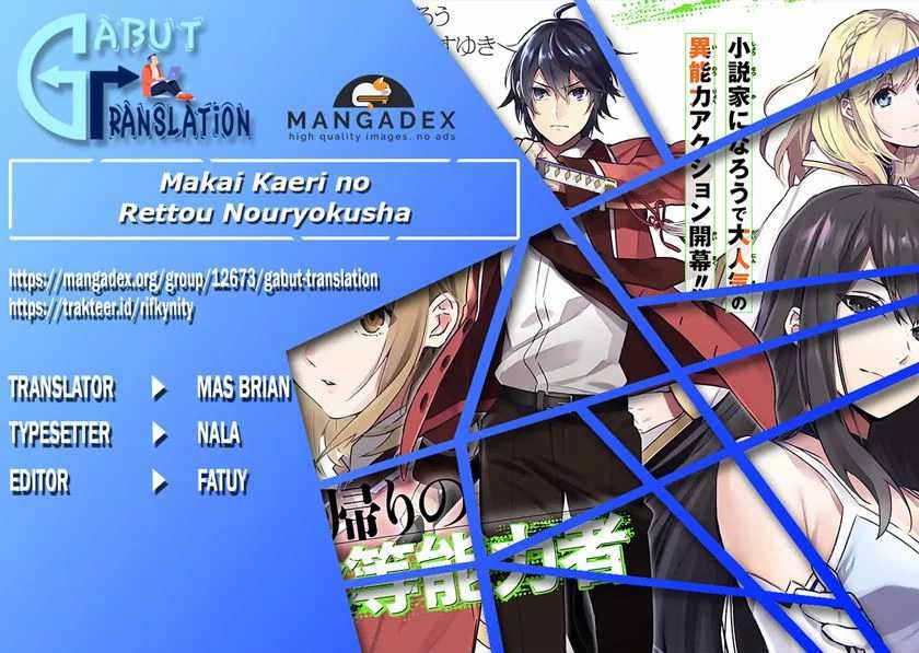 Makai Kaeri no Rettou Nouryokusha Chapter 2 - halaman 1