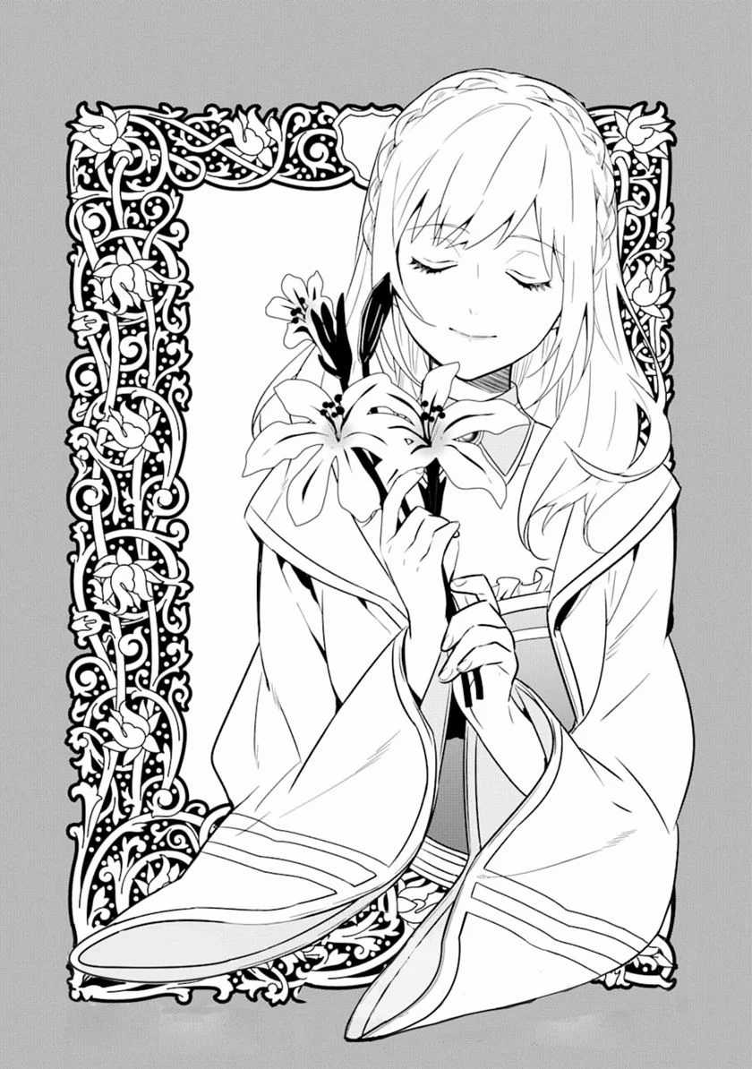 Makai Kaeri no Rettou Nouryokusha Chapter 2 - halaman 5
