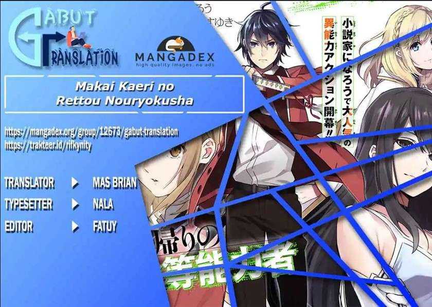 Makai Kaeri no Rettou Nouryokusha Chapter 3 - halaman 1