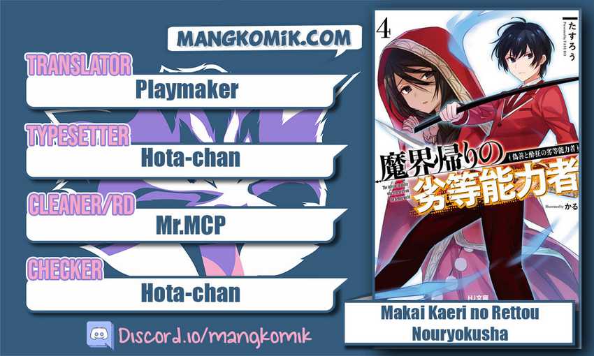 Makai Kaeri no Rettou Nouryokusha Chapter 4 - halaman 1