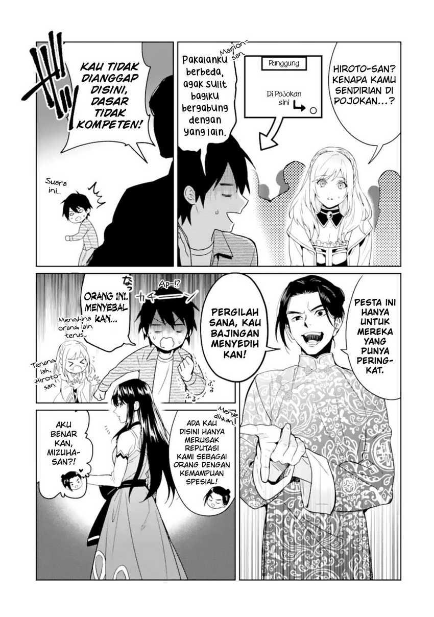 Makai Kaeri no Rettou Nouryokusha Chapter 4 - halaman 12