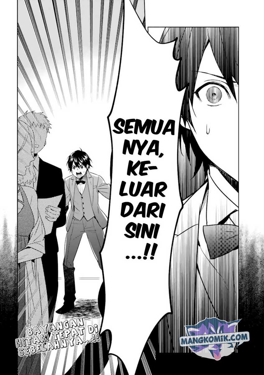 Makai Kaeri no Rettou Nouryokusha Chapter 4 - halaman 28