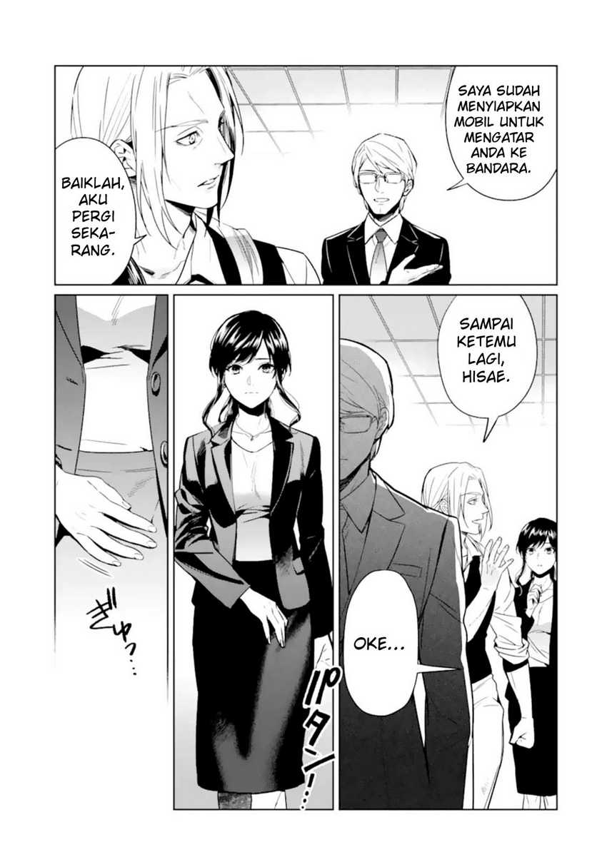 Makai Kaeri no Rettou Nouryokusha Chapter 4 - halaman 9