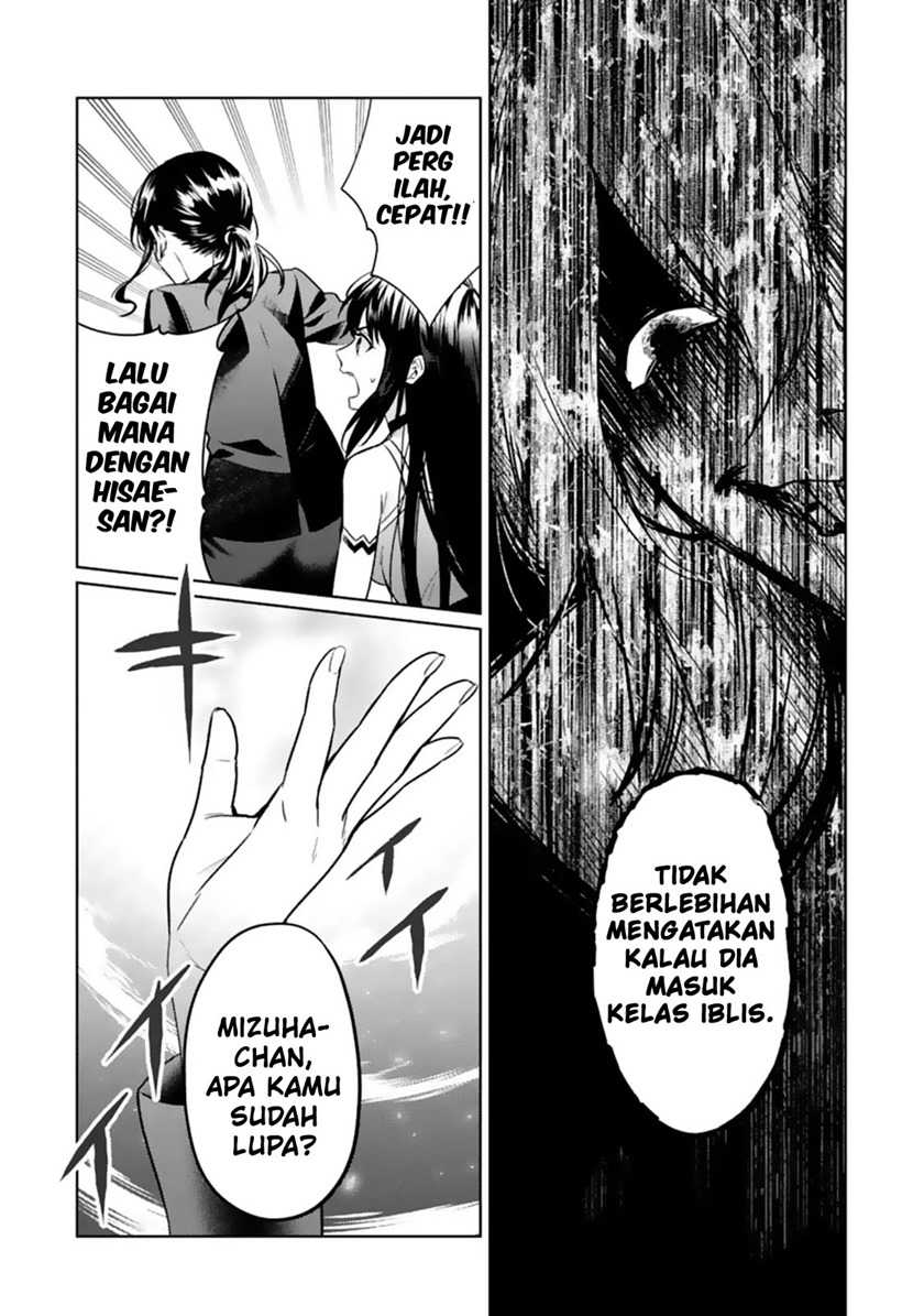 Makai Kaeri no Rettou Nouryokusha Chapter 5 - halaman 18