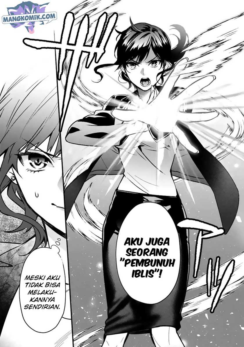 Makai Kaeri no Rettou Nouryokusha Chapter 5 - halaman 19